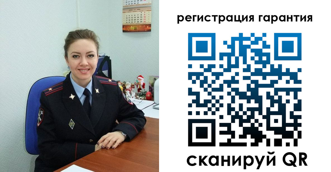 регистрация в Кушве
