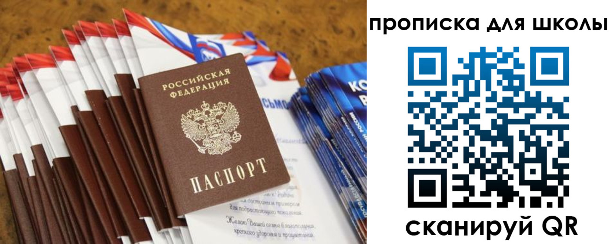 прописка от собственника в Кушве