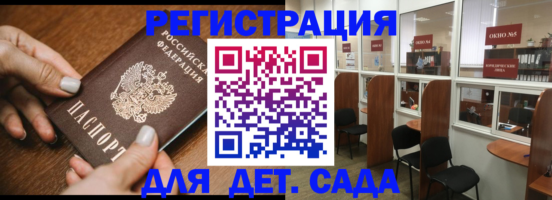 миграционный учет в Кушве